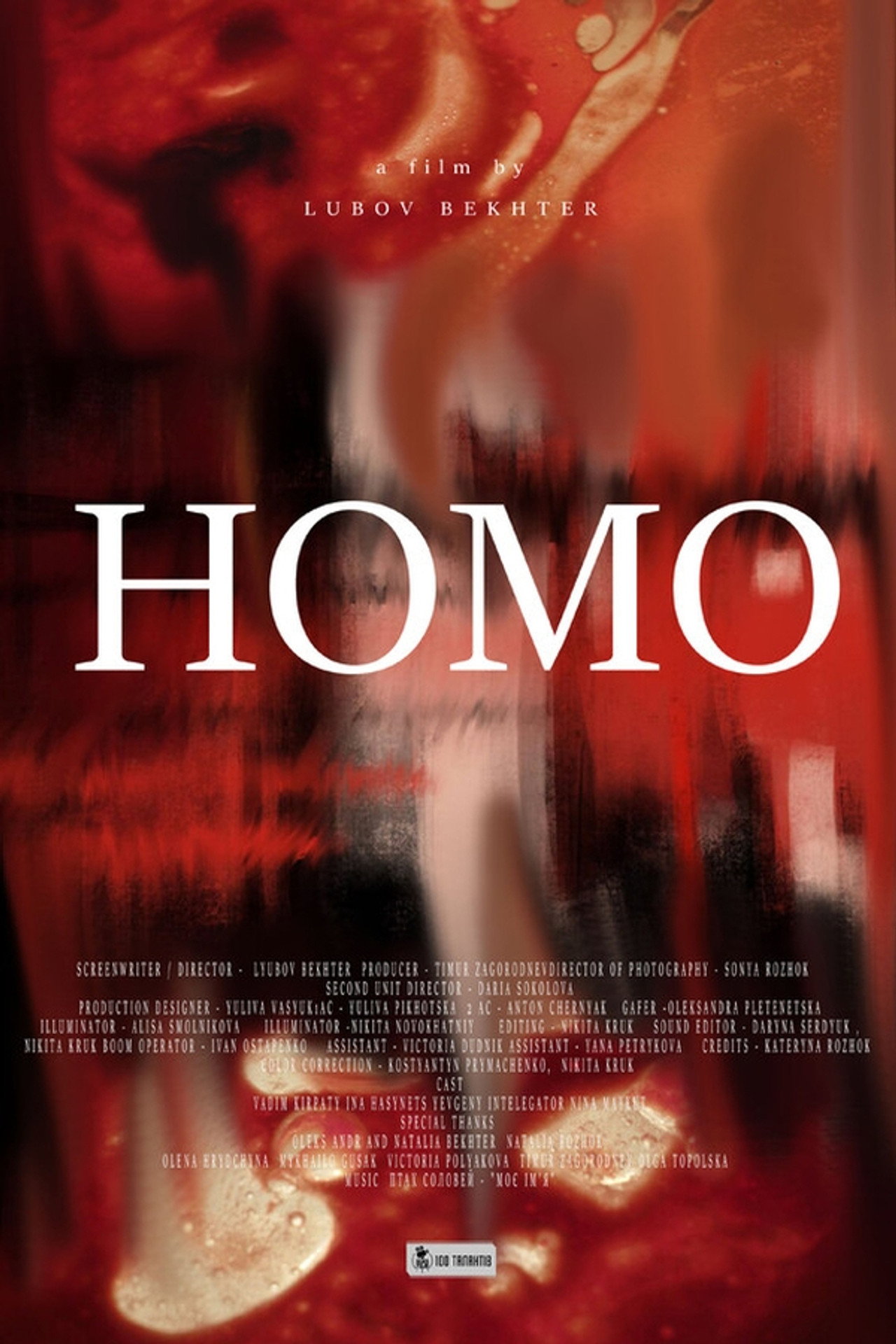 HOMO