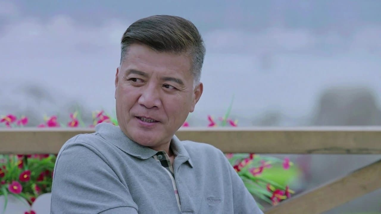 我们好好在一起 — Épisode 21