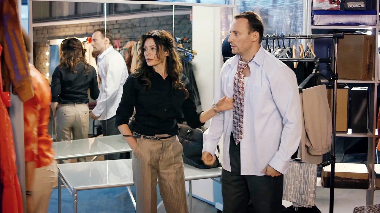 Городские шпионы — Épisode 3