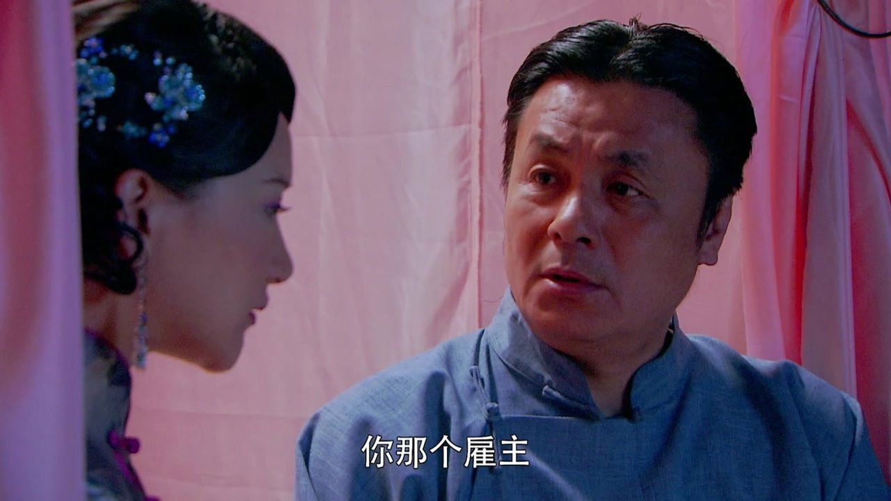 女马帮 — Épisode 9