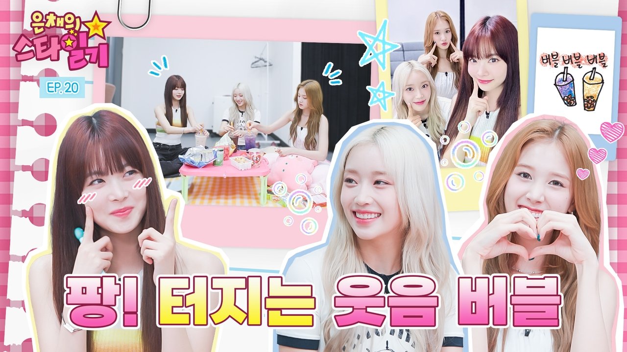 You really like pigtails?π² Manchae failed to recruit the pigtails hate group