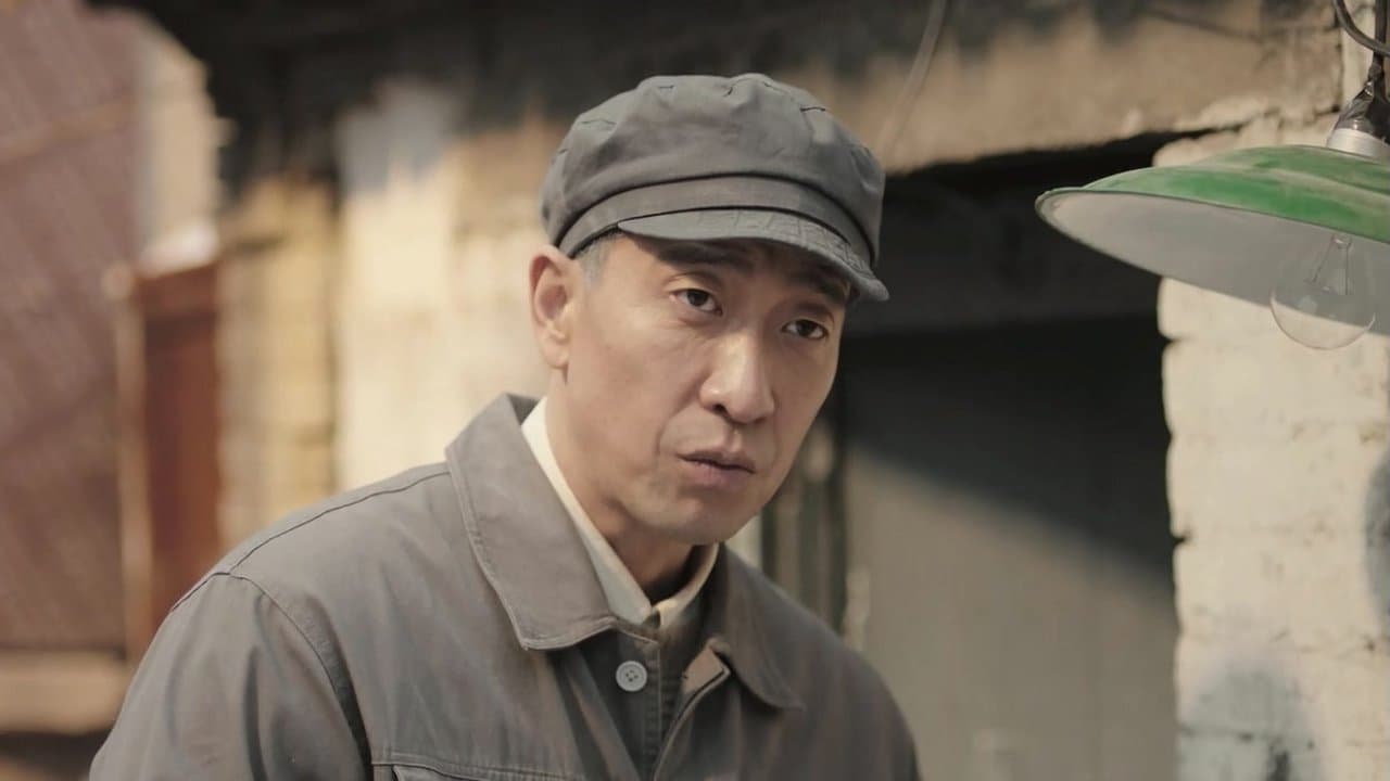 美好的日子 — Épisode 39