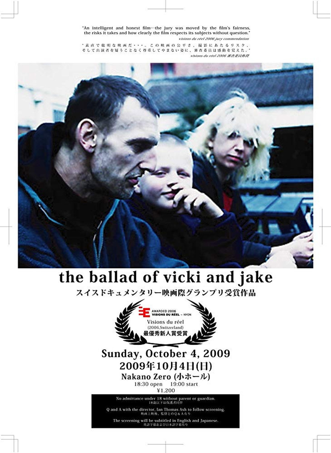 The Ballad of Vicki and Jake Backdrop