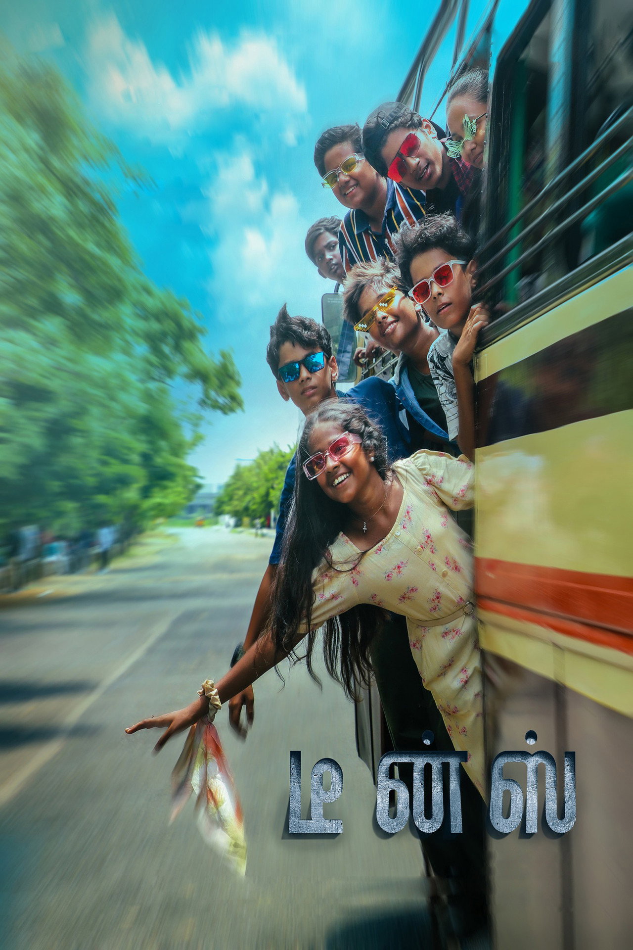 டீன்ஸ் filmaffisch