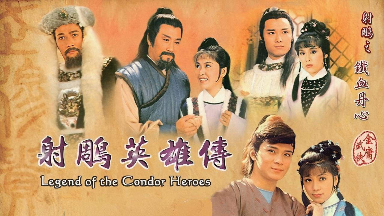 The Legend of the Condor Heroes