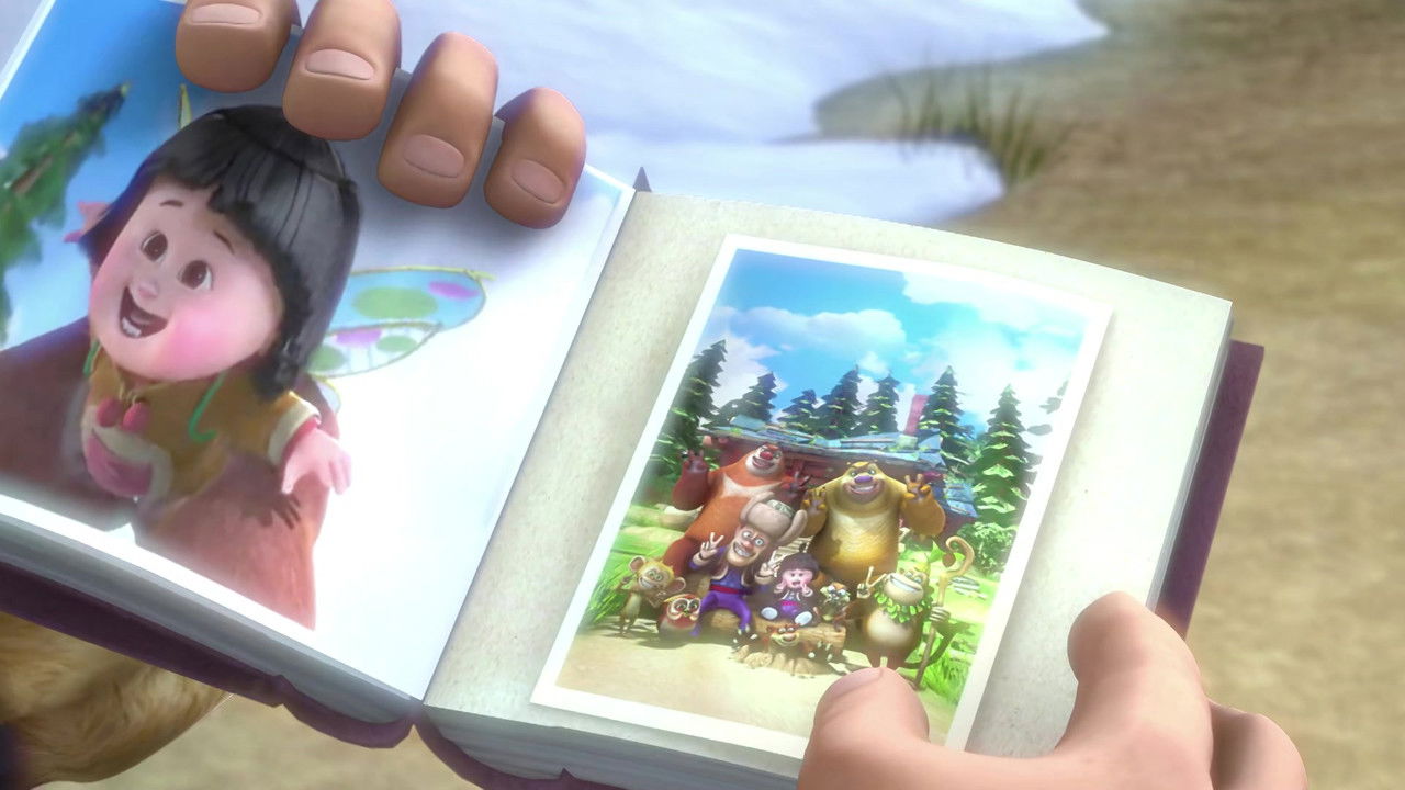 熊出没之冬日乐翻天 — Épisode 43