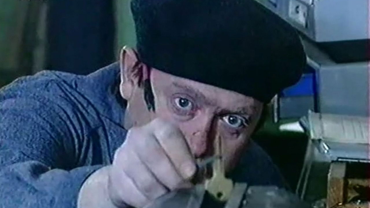 Городок — Épisode 1