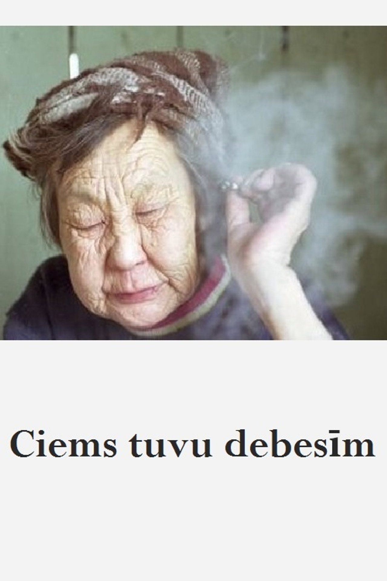 Ciems tuvu debesīm filmaffisch