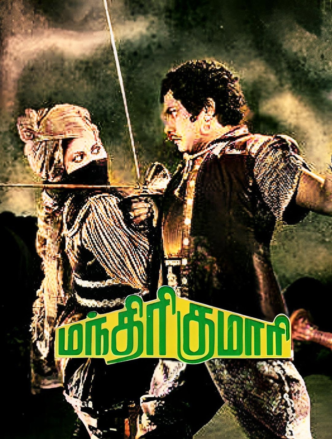 Manthiri Kumari Backdrop