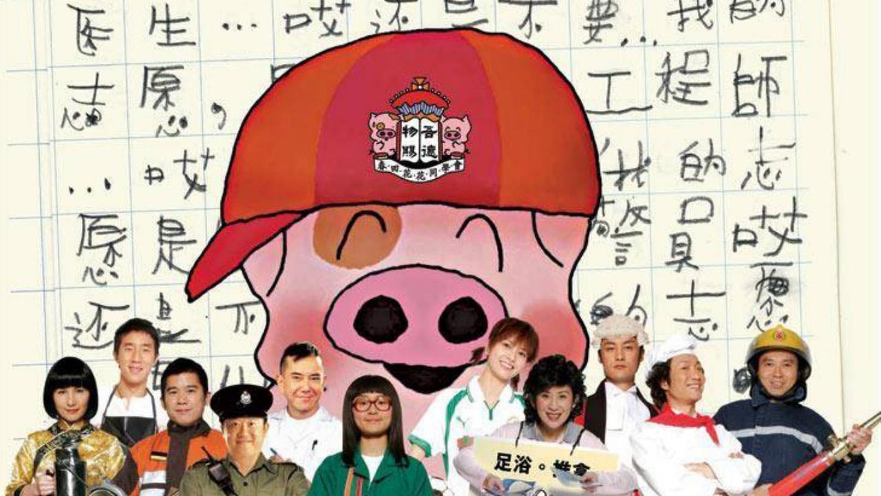 McDull, the Alumni Backdrop Image