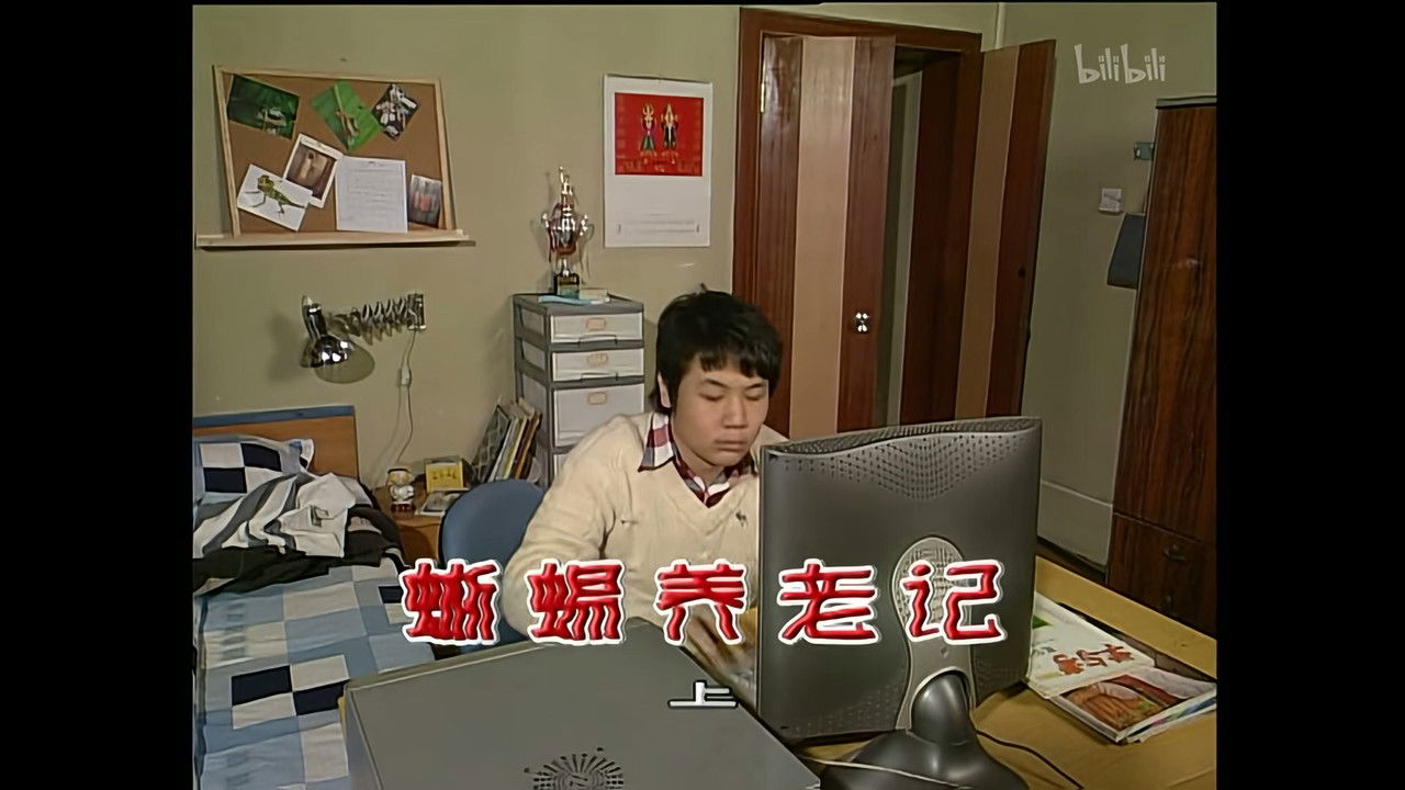 外来媳妇本地郎 — Épisode 1365