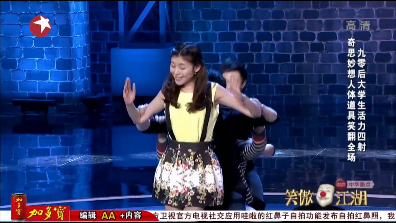 笑傲江湖 — Épisode 7