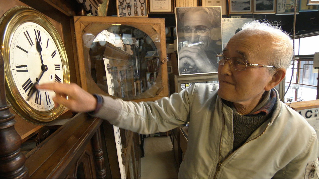 新日本風土記 — Épisode 7