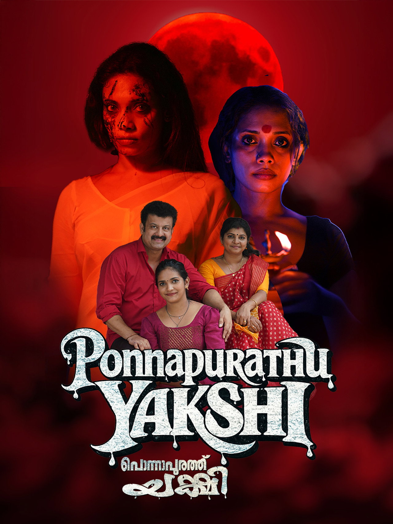 പൊന്നാപുറത്തു യക്ഷി filmaffisch