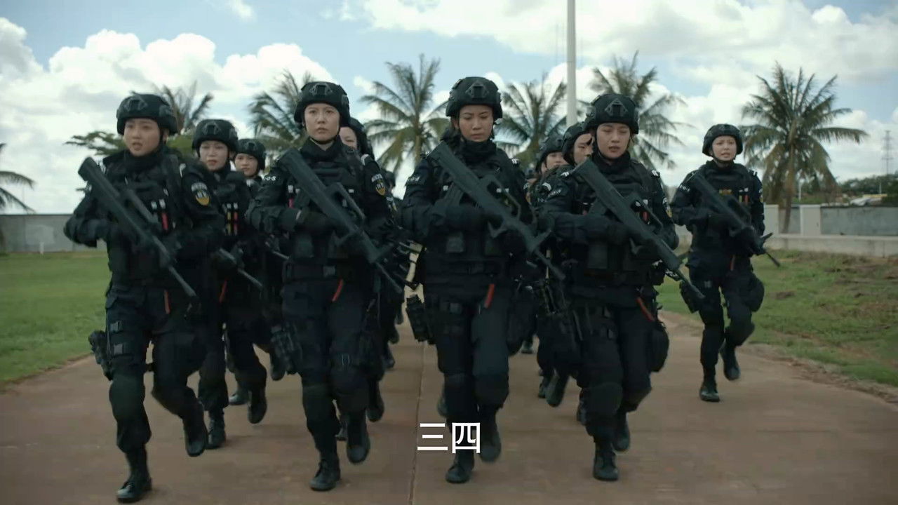 女特警 — Épisode 4