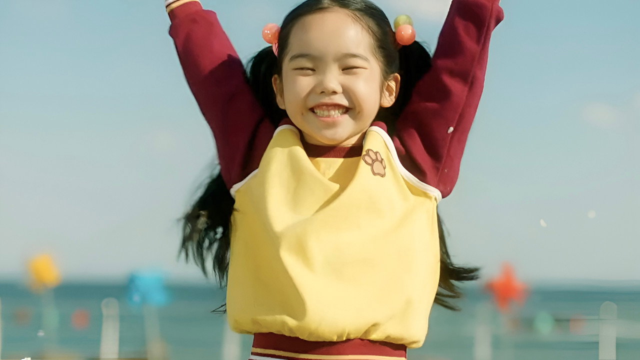 조립식 가족 (2024) trailer
