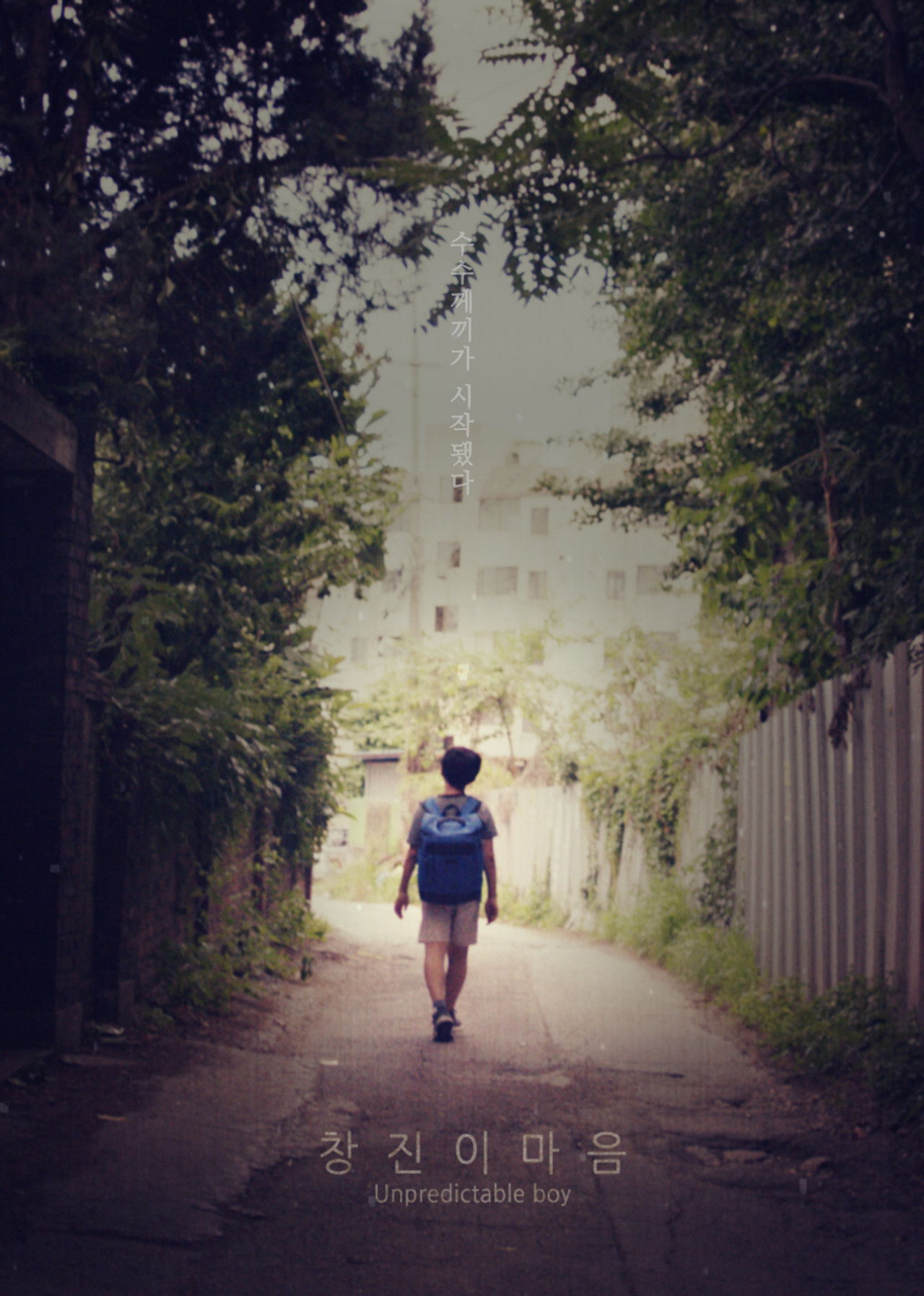 Unpredictable Boy Backdrop