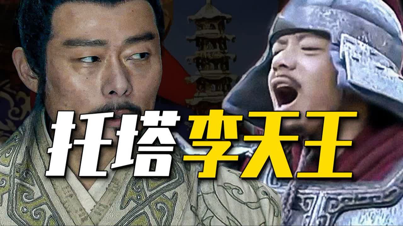 渤海小吏 — Épisode 33