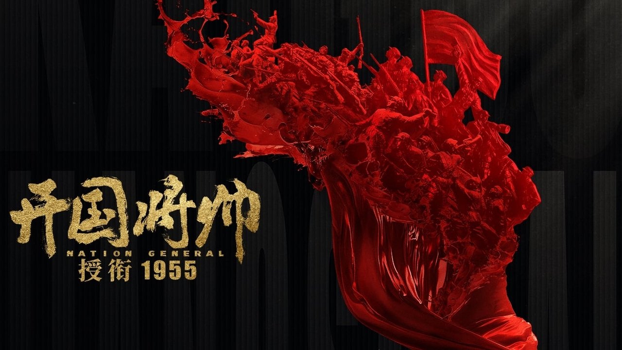 title image