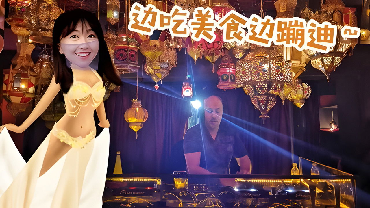 X Fun吃货俱乐部 — Épisode 35