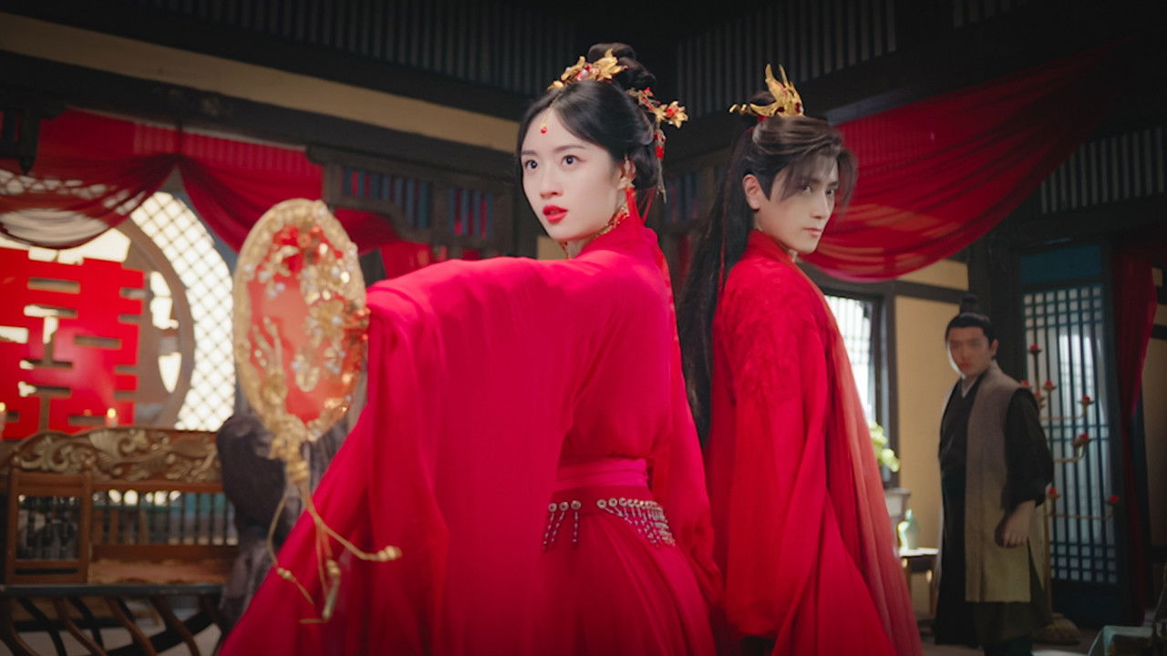 妙绝好姻缘 — Épisode 4