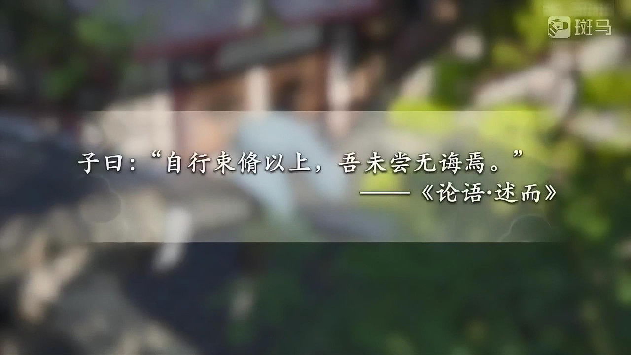 斑马百科 — Épisode 2