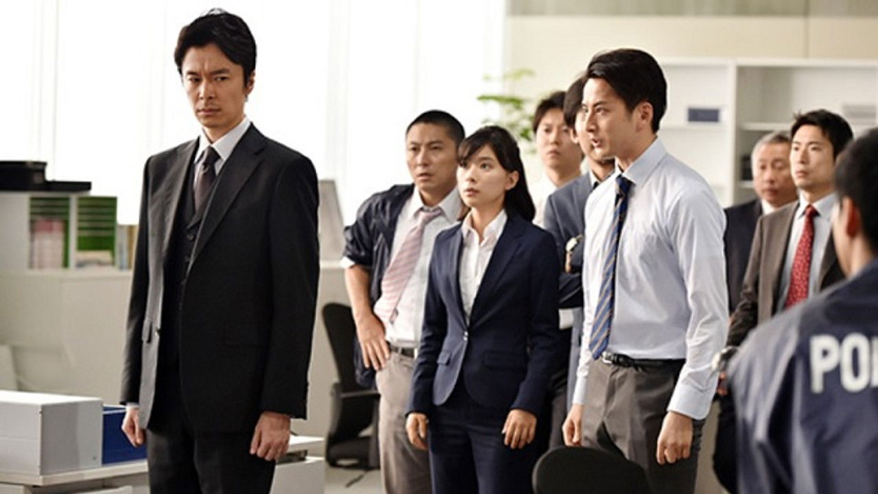 小さな巨人 — Épisode 9