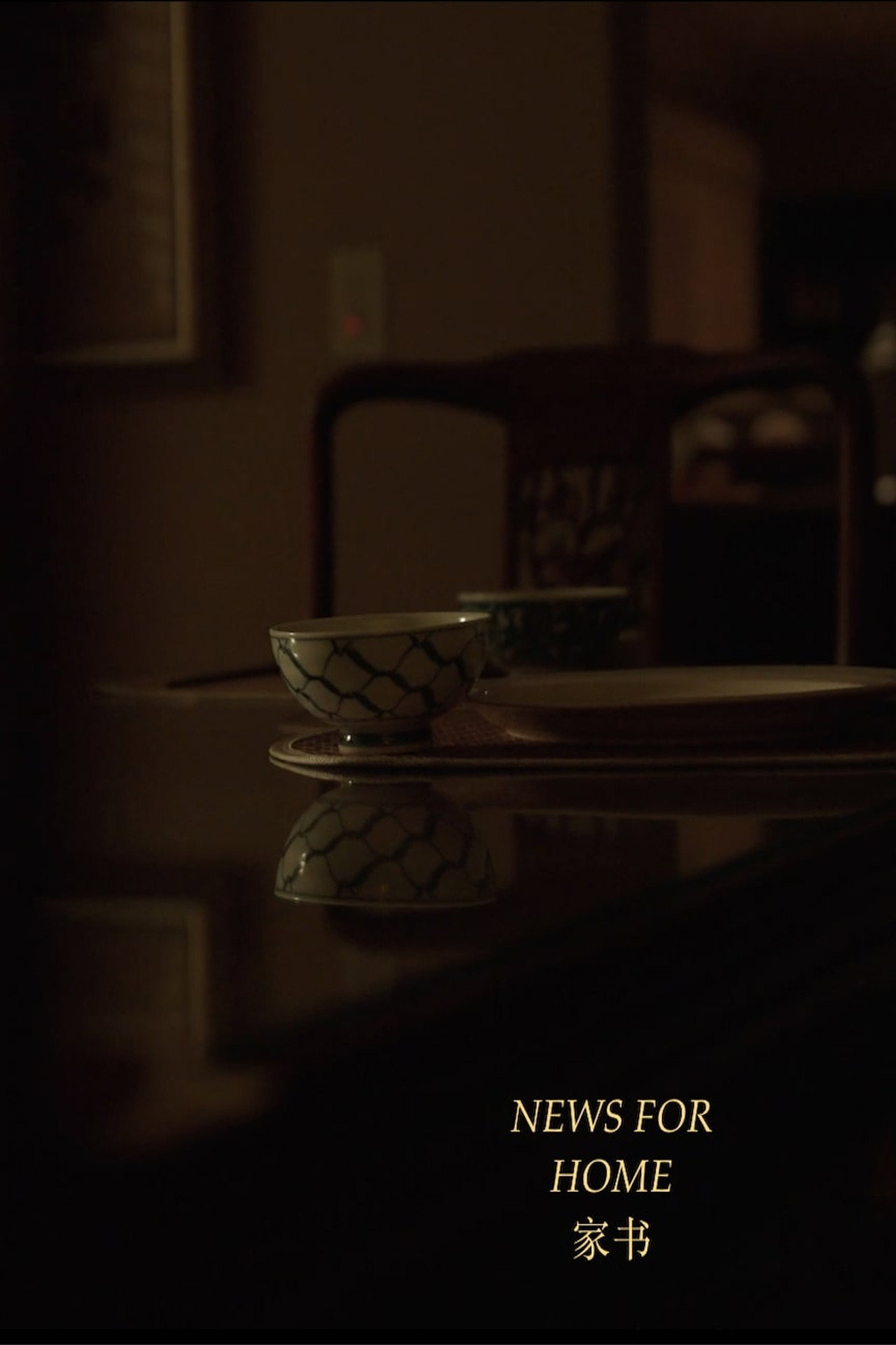News for Home filmaffisch