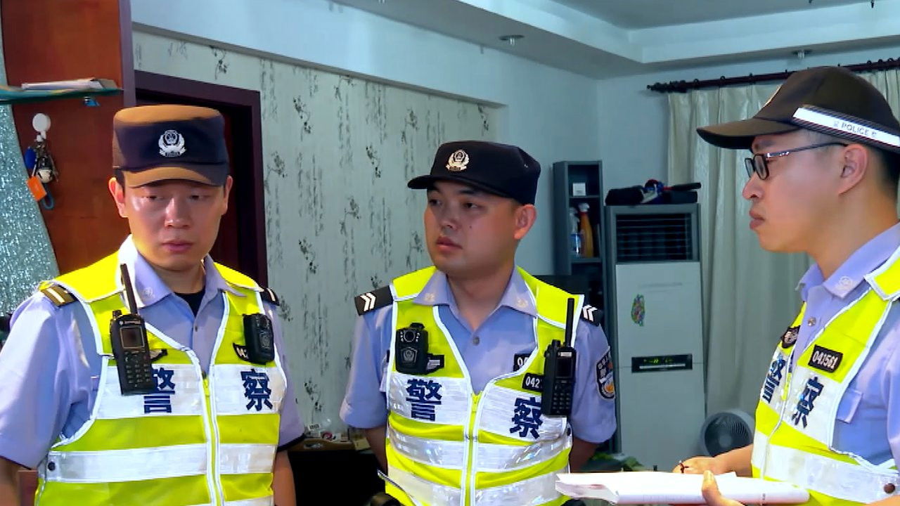 大城无小事 — Épisode 3