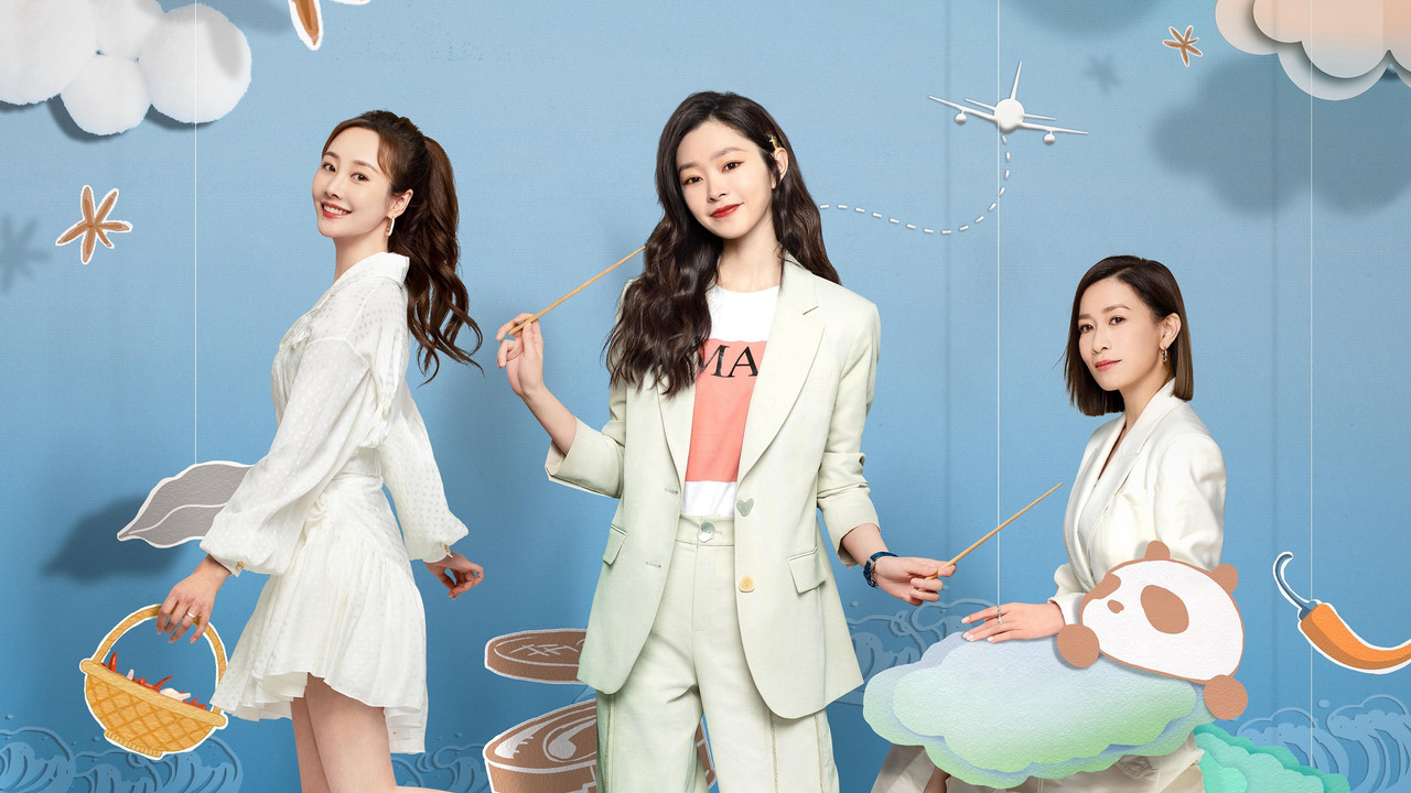 Fry Me to the Moon background