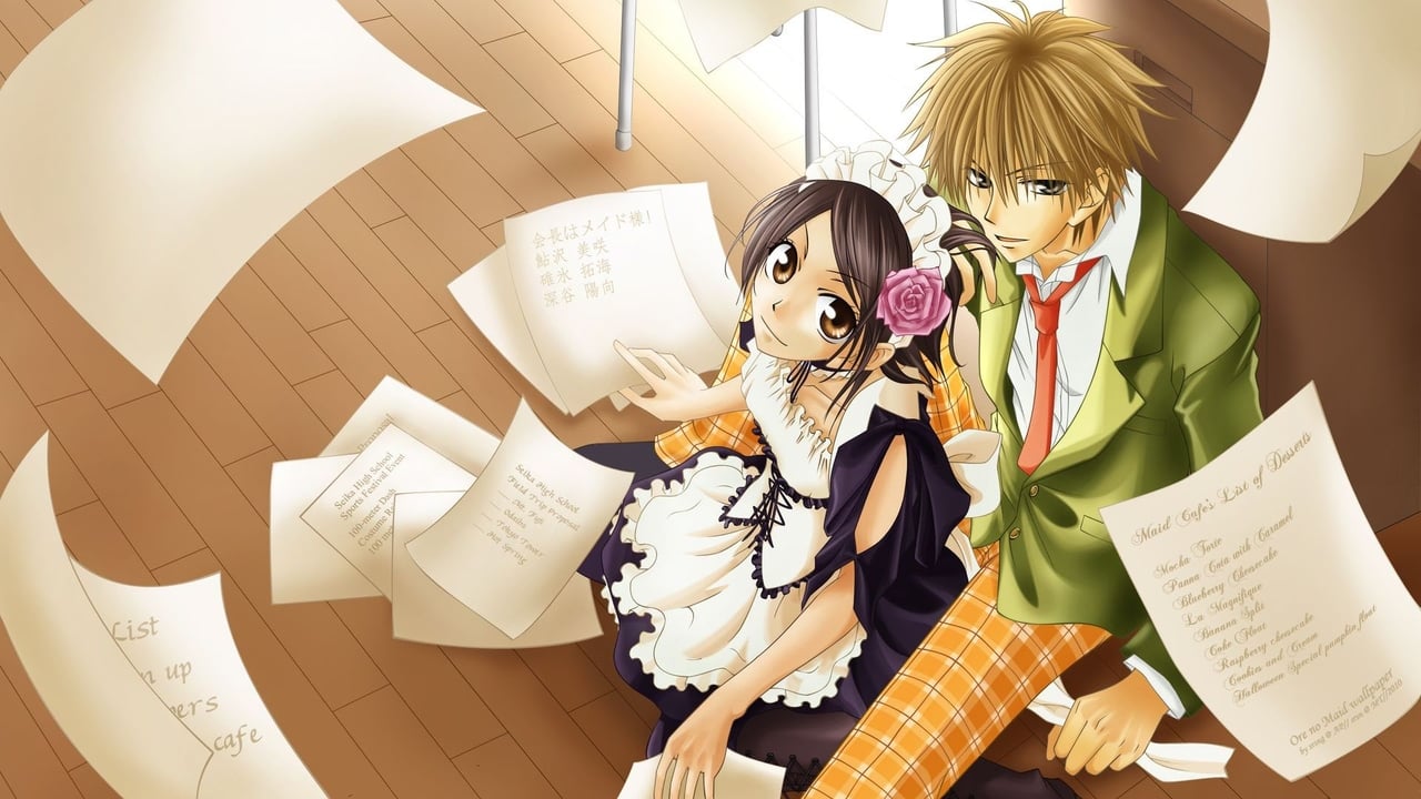 Cast and Crew of Maid Sama!