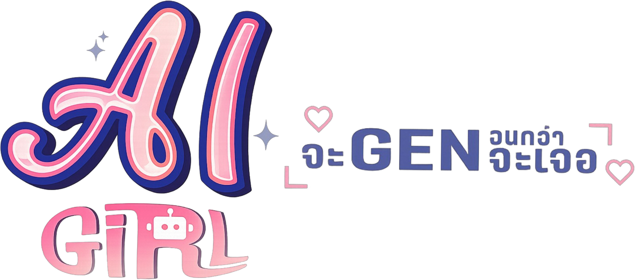AI Girl