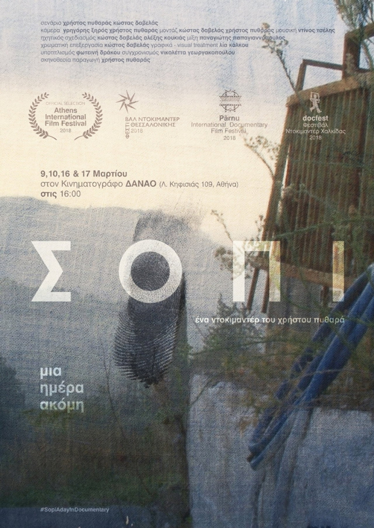 Σόπι: Μια Ημέρα Ακόμη filmaffisch