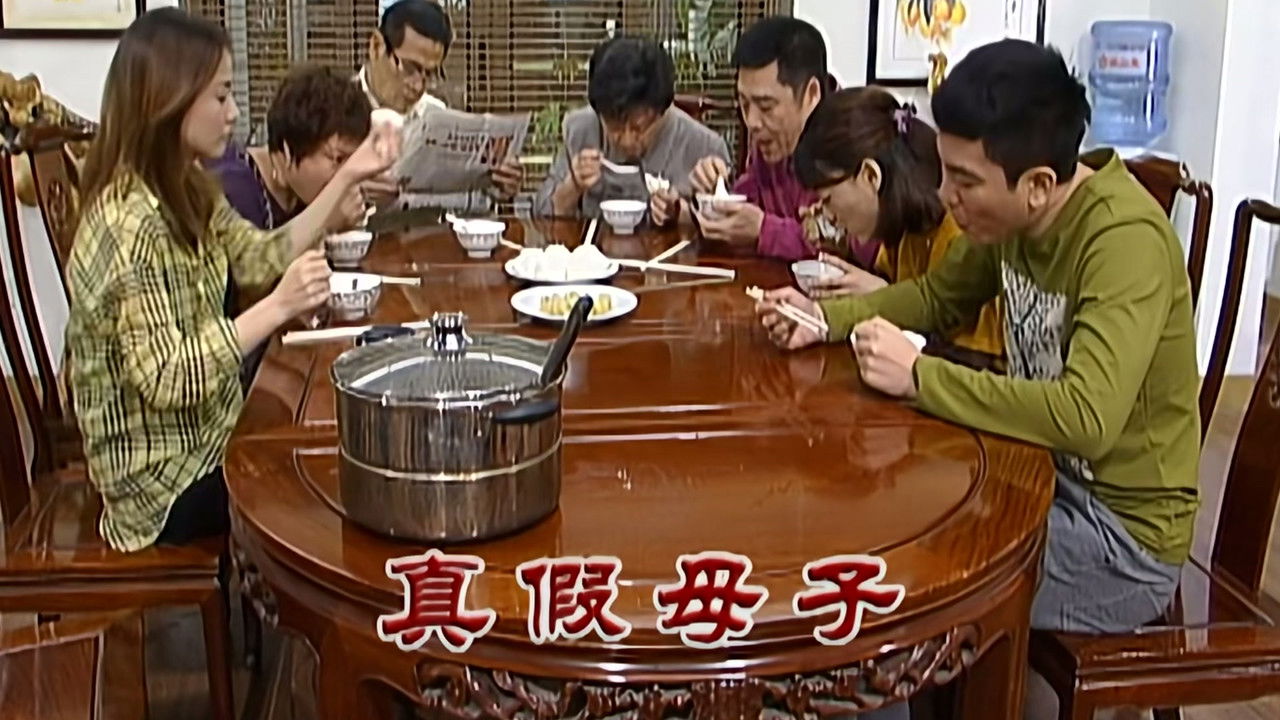 外来媳妇本地郎 — Épisode 2241