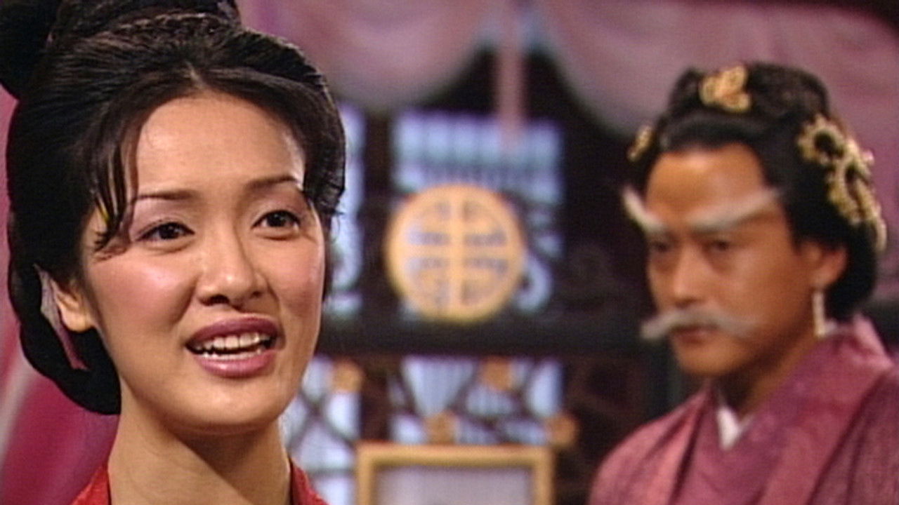 無頭東宮 — Épisode 20