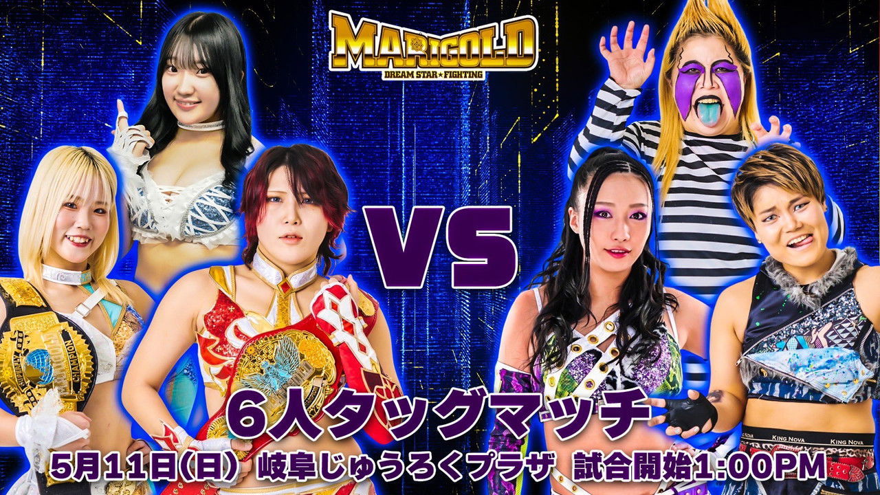 Marigold Rising Spirit 2025 ~ Day 10 Backdrop