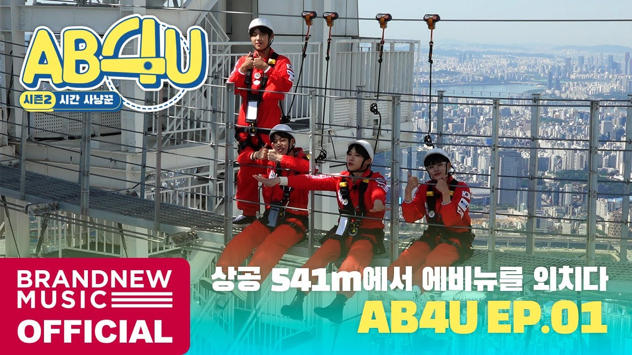 AB6IX: 시간에 갇히다 — Épisode 1