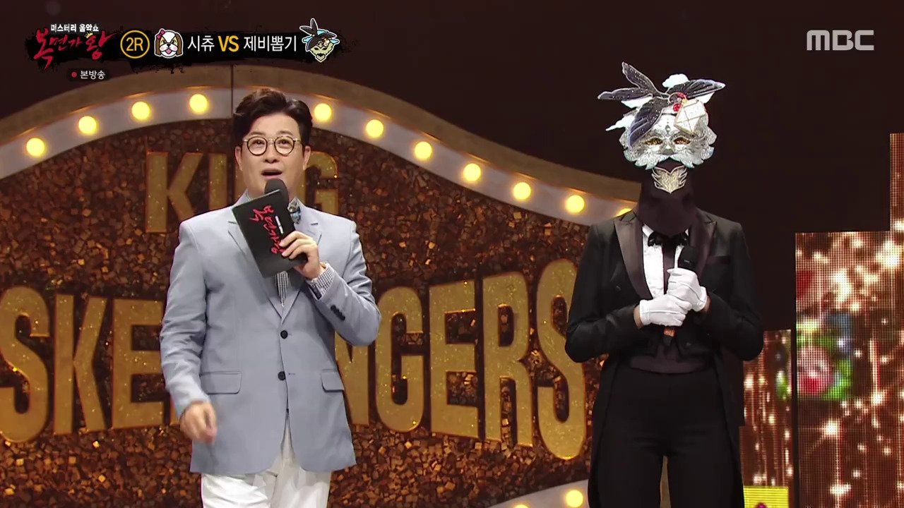 Mystery Music Show: King of Mask Singer - Season 1 Episode 312 : Episode 312