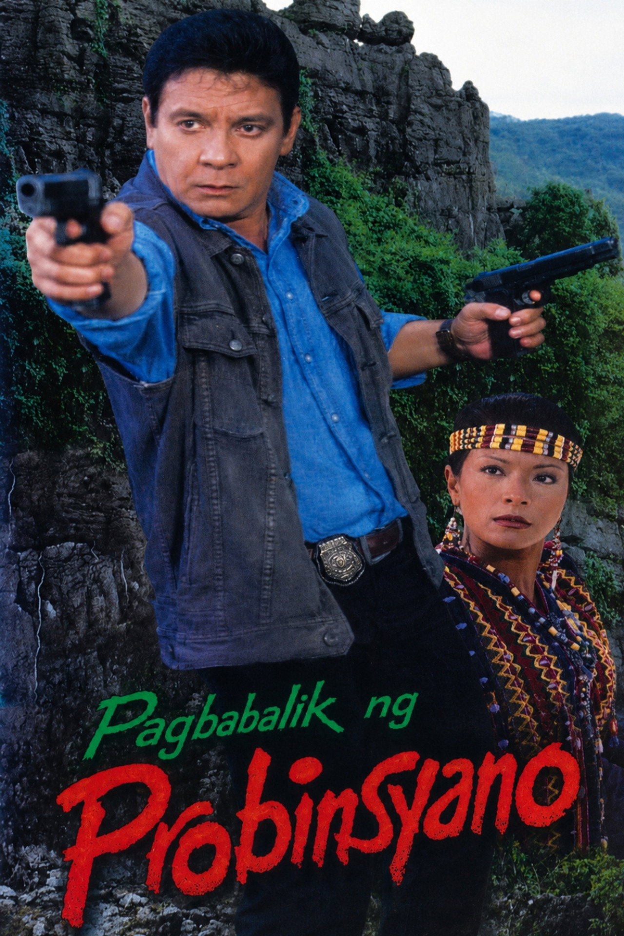 Ang Pagbabalik ng Probinsyano filmaffisch