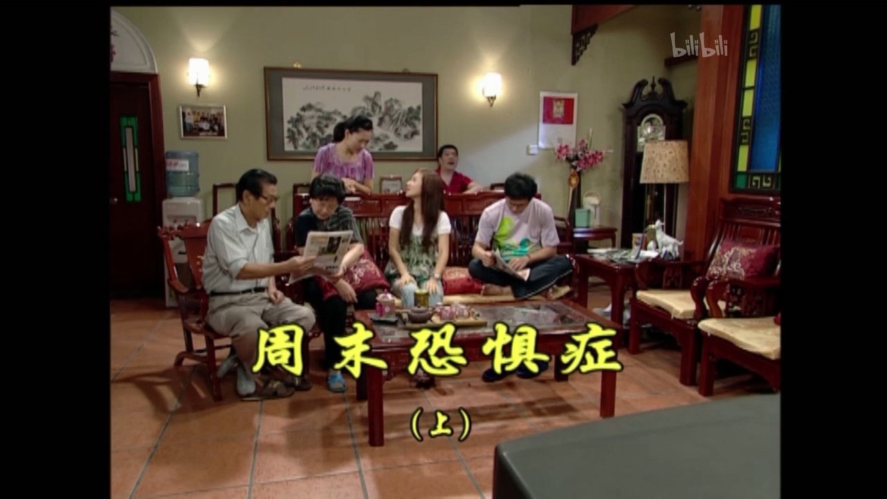 外来媳妇本地郎 — Épisode 1610