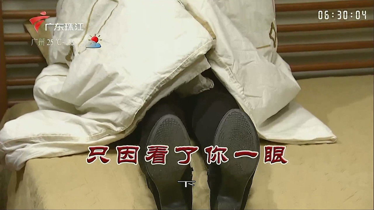 外来媳妇本地郎 — Épisode 3376