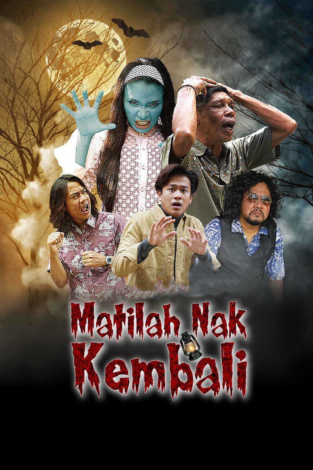 Matilah Nak Kembali filmaffisch