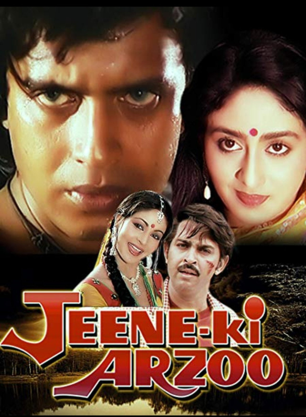 Jeene ki arzoo filmaffisch