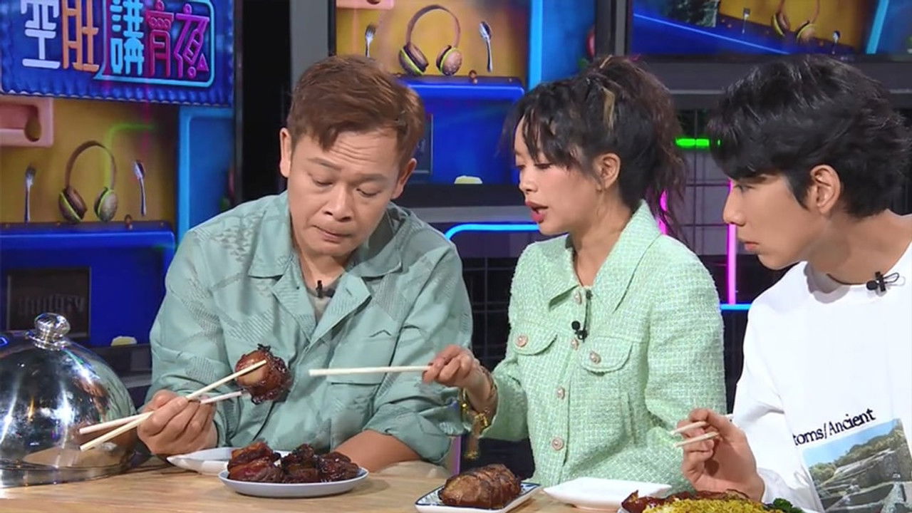 空肚講宵夜 — Épisode 227