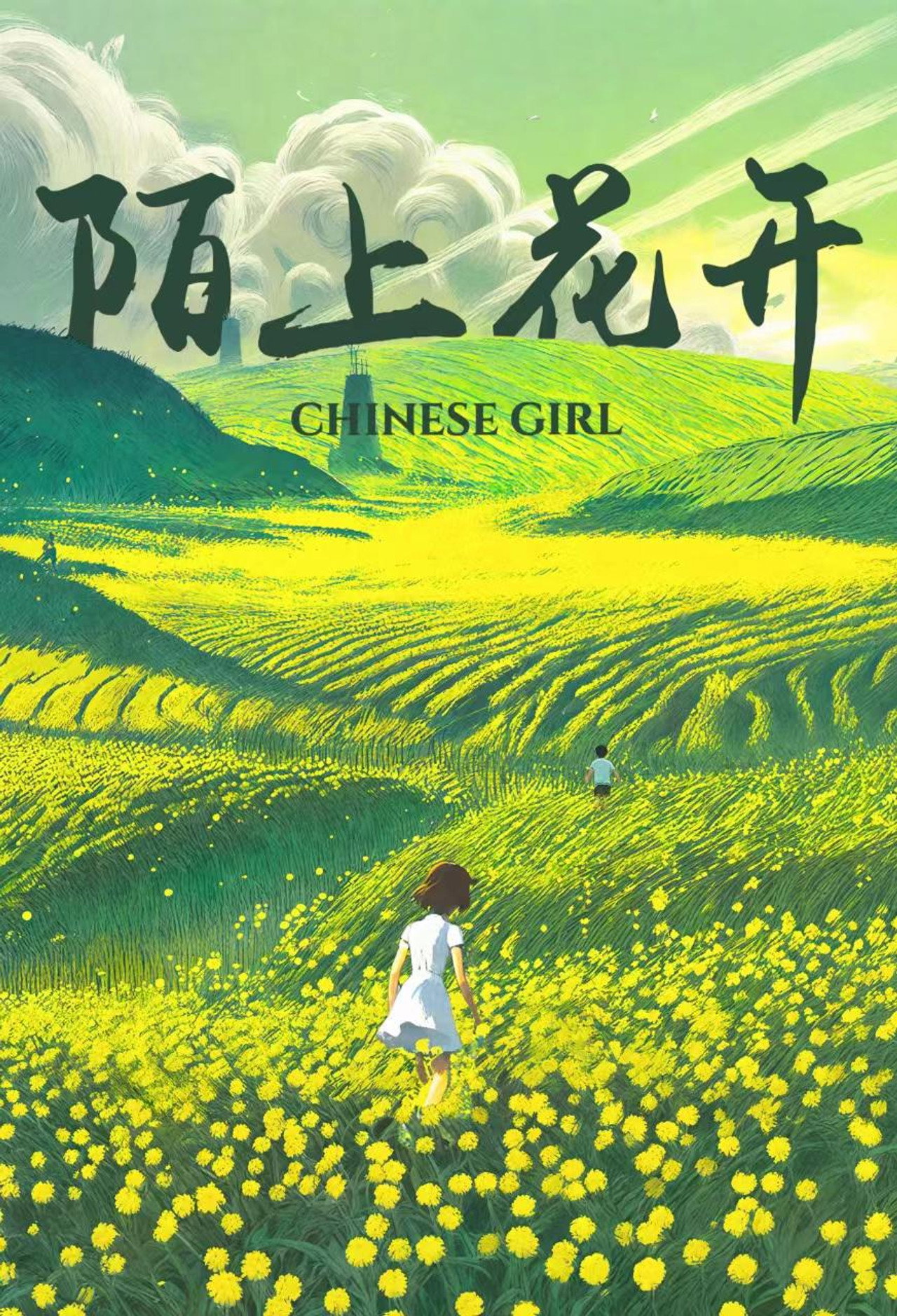 Chinese Girl