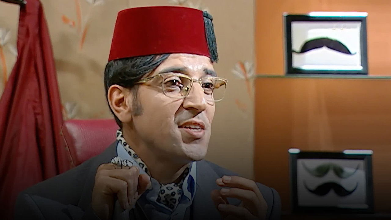 الشانيلي تي في — Épisode 15