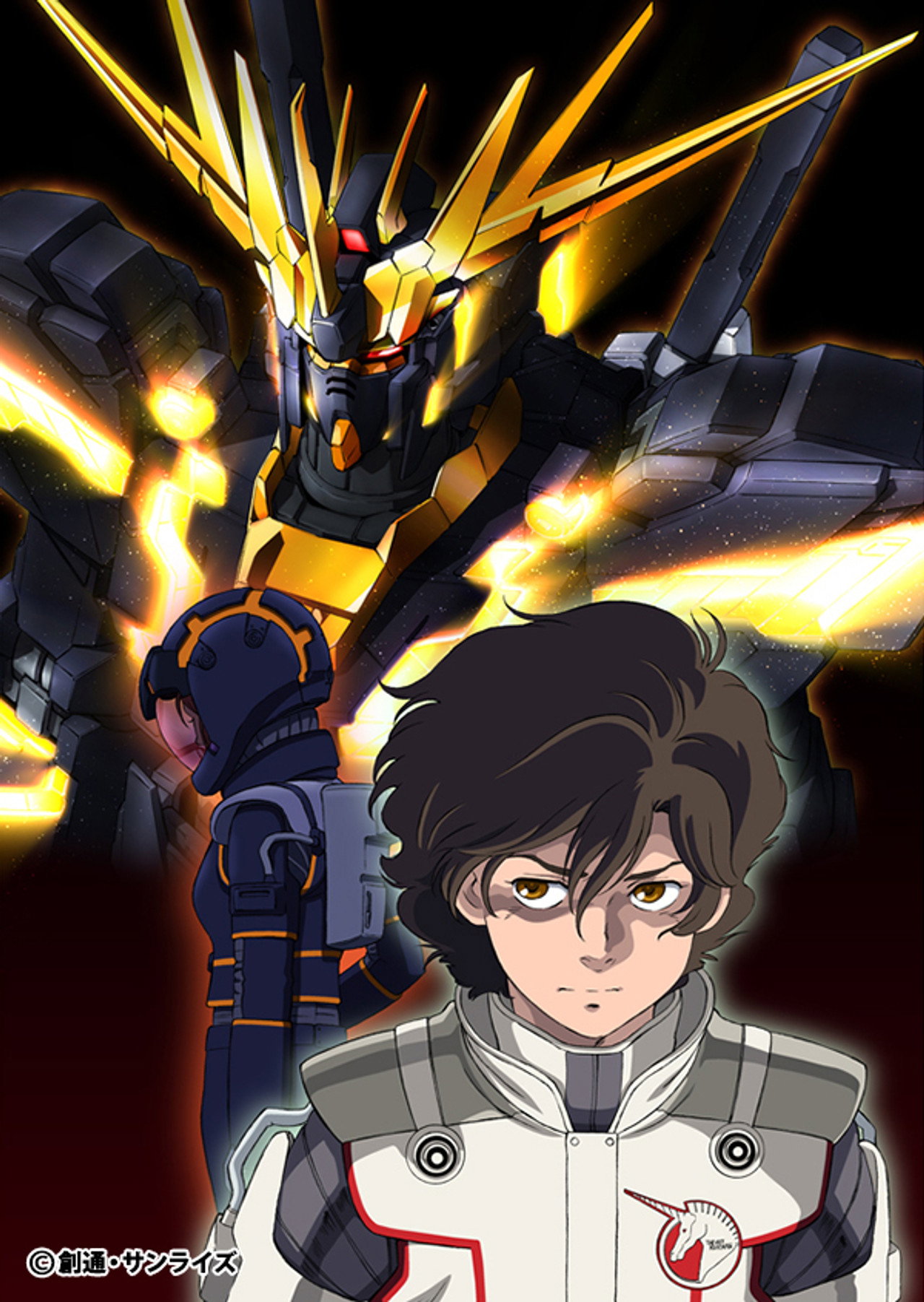 Mobile Suit Gundam Unicorn V - Black Unicorn filmaffisch