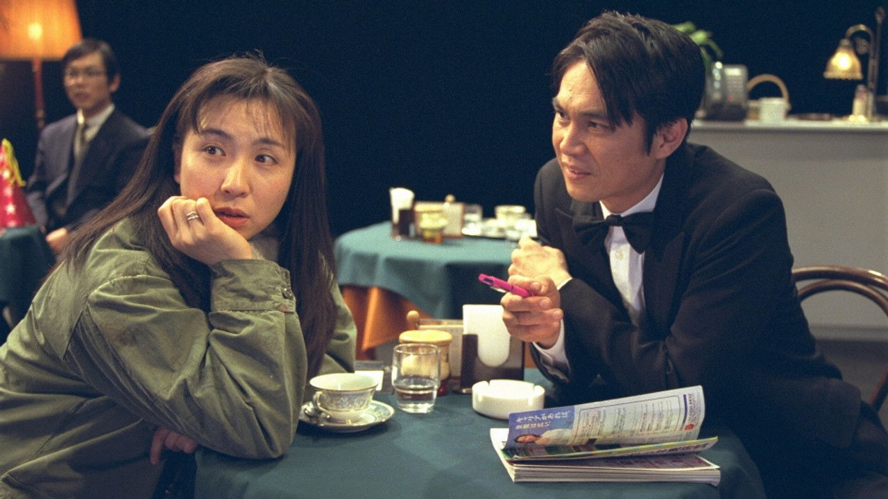 3番テーブルの客 — Épisode 13