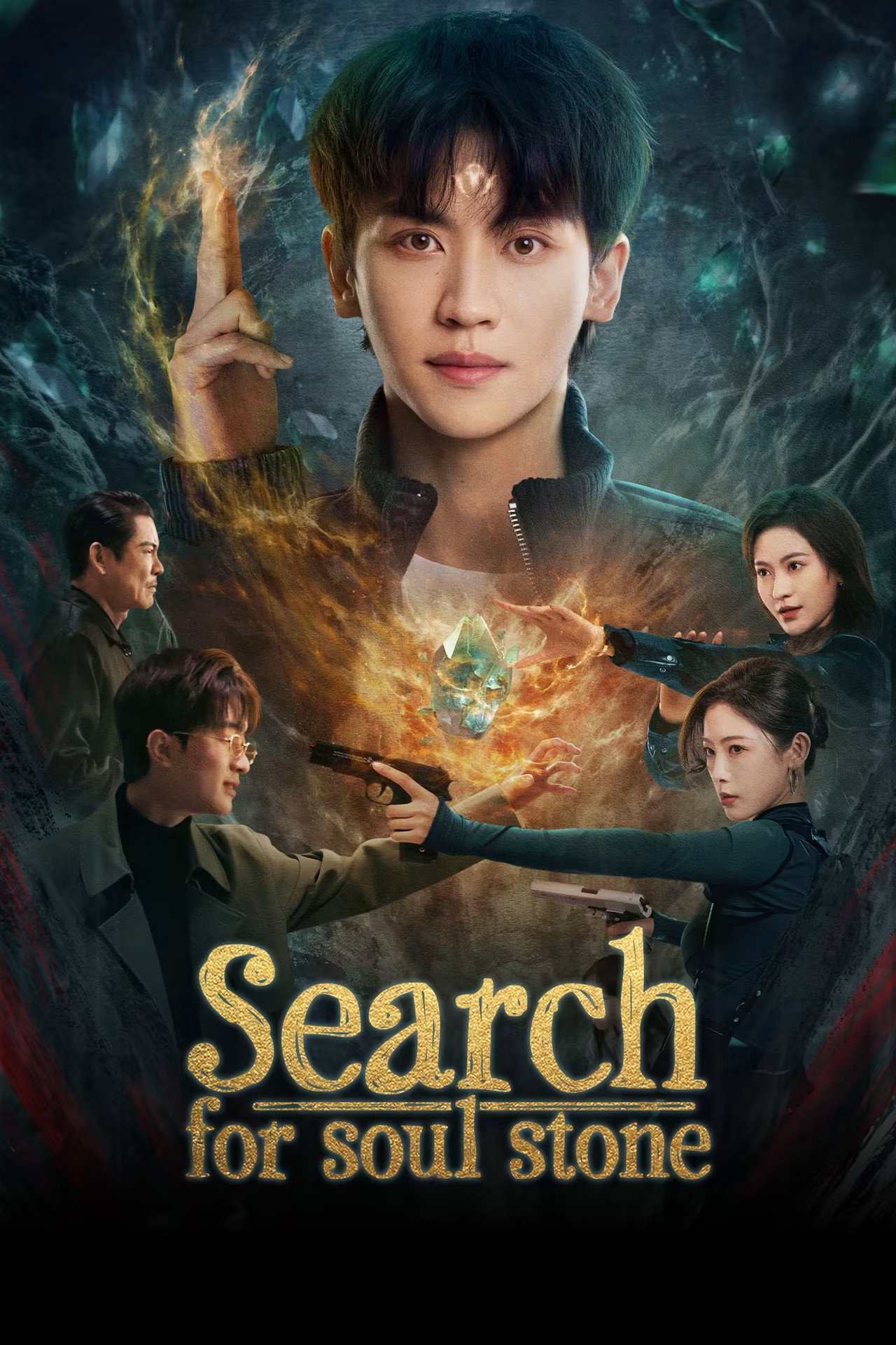 Search for Soul Stone