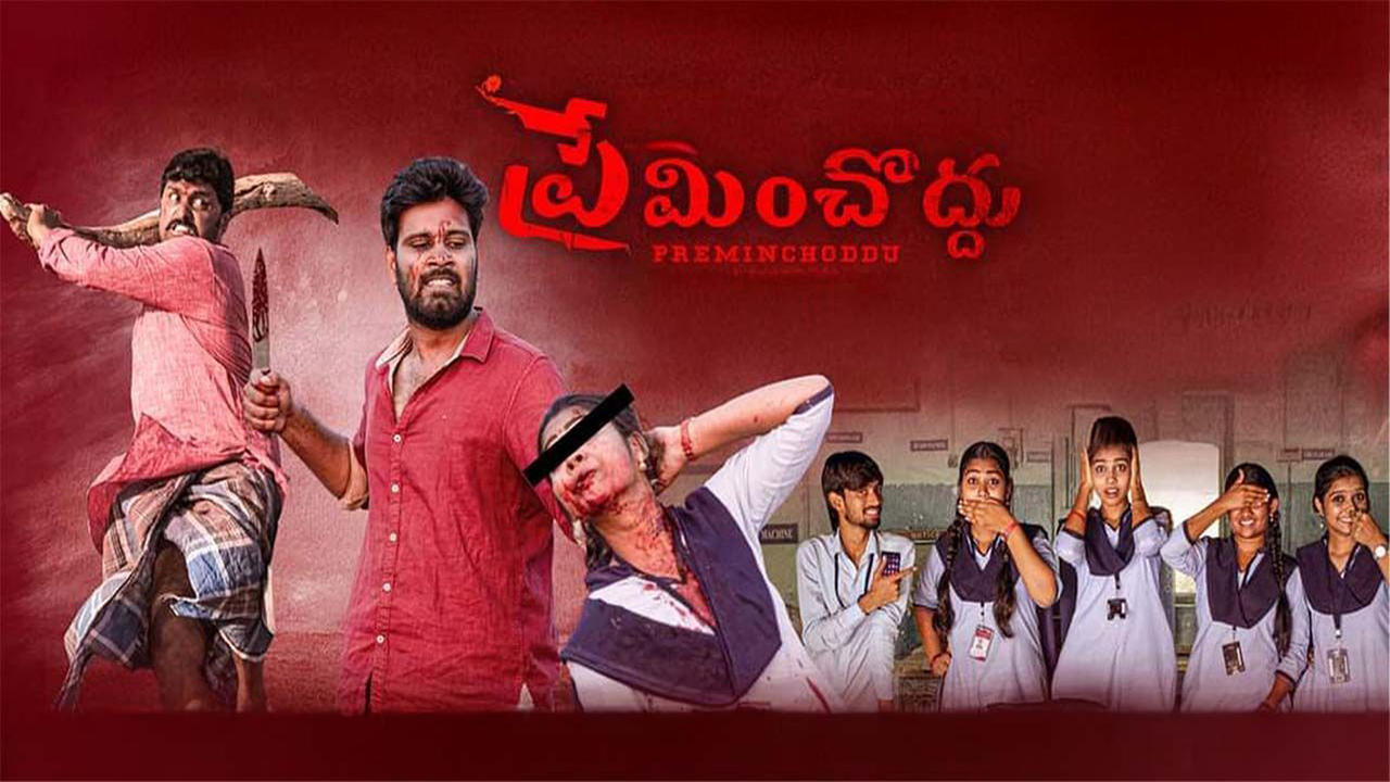 Pyar Mat Karna aka Preminchoddu: Dont Love (2024) Hindi Dubbed backdrop